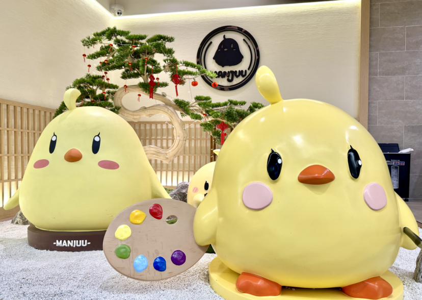 建议游戏人年前必看的一份“offer”