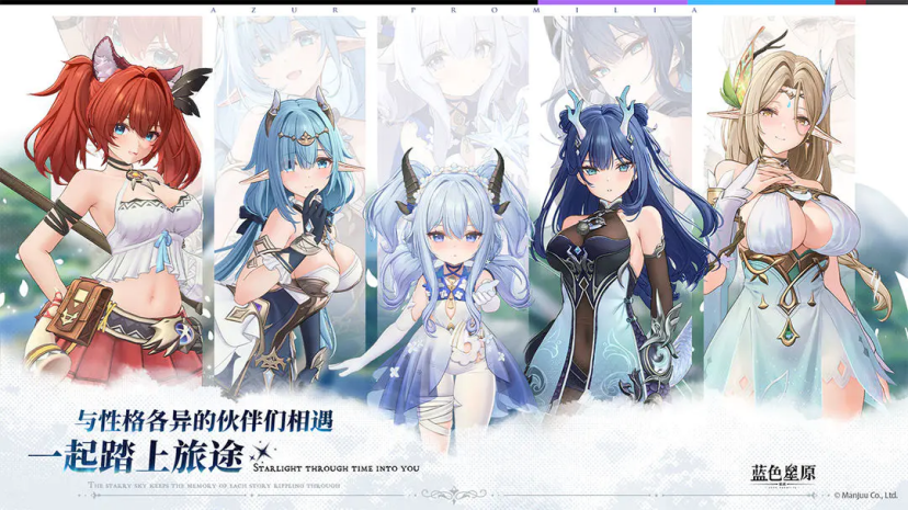 建议游戏人年前必看的一份“offer”