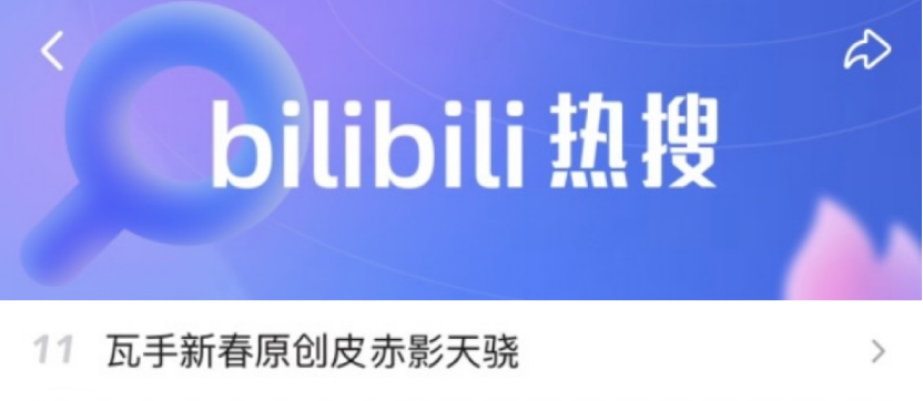 瓦手&游戏日报约稿初稿526