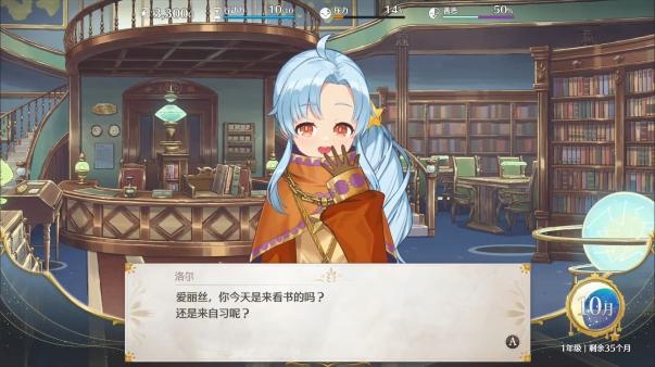 《梦幻魔法公主》2/17更新试玩版,PV&直播素材全公开! 《梦幻魔法公主》2/17更新试玩版,PV&直播素材全公开!