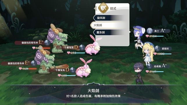 《梦幻魔法公主》2/17更新试玩版,PV&直播素材全公开! 《梦幻魔法公主》2/17更新试玩版,PV&直播素材全公开!