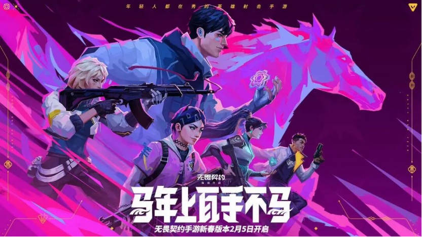 瓦手&游戏日报约稿初稿2448