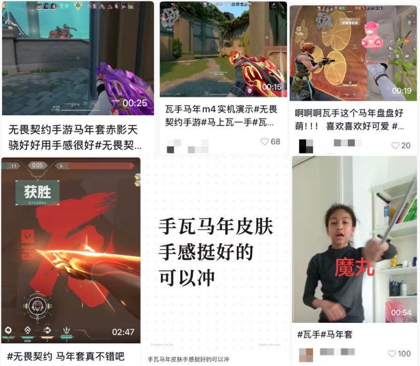 瓦手&游戏日报约稿初稿2450