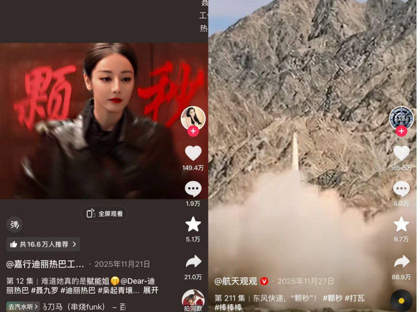 瓦手&游戏日报约稿初稿2714 大年初一,马枪火了?