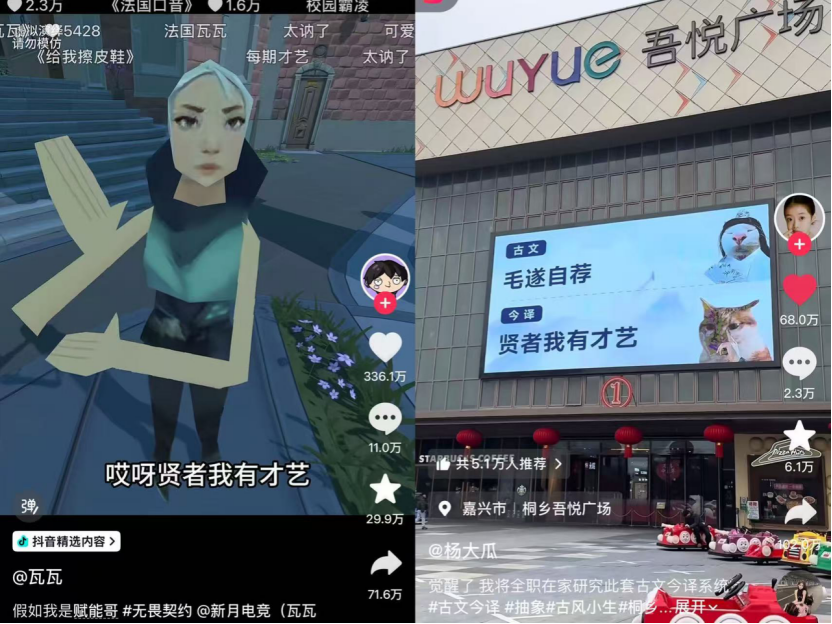 瓦手&游戏日报约稿初稿2801 大年初一,马枪火了?