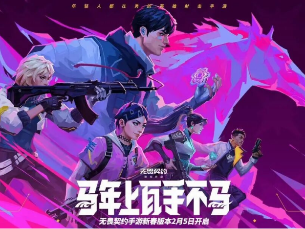 大年初一，马枪火了？