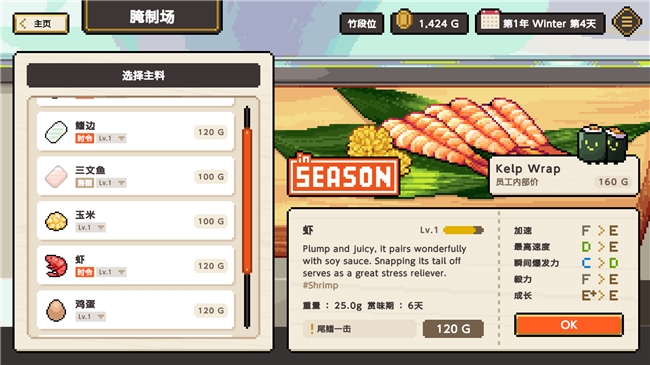 讲谈社《Wabisabi》《TrailRail》试玩上线 确认参展Next Fest 讲谈社《Wabisabi》《TrailRail》试玩上线 确认参展Next Fest