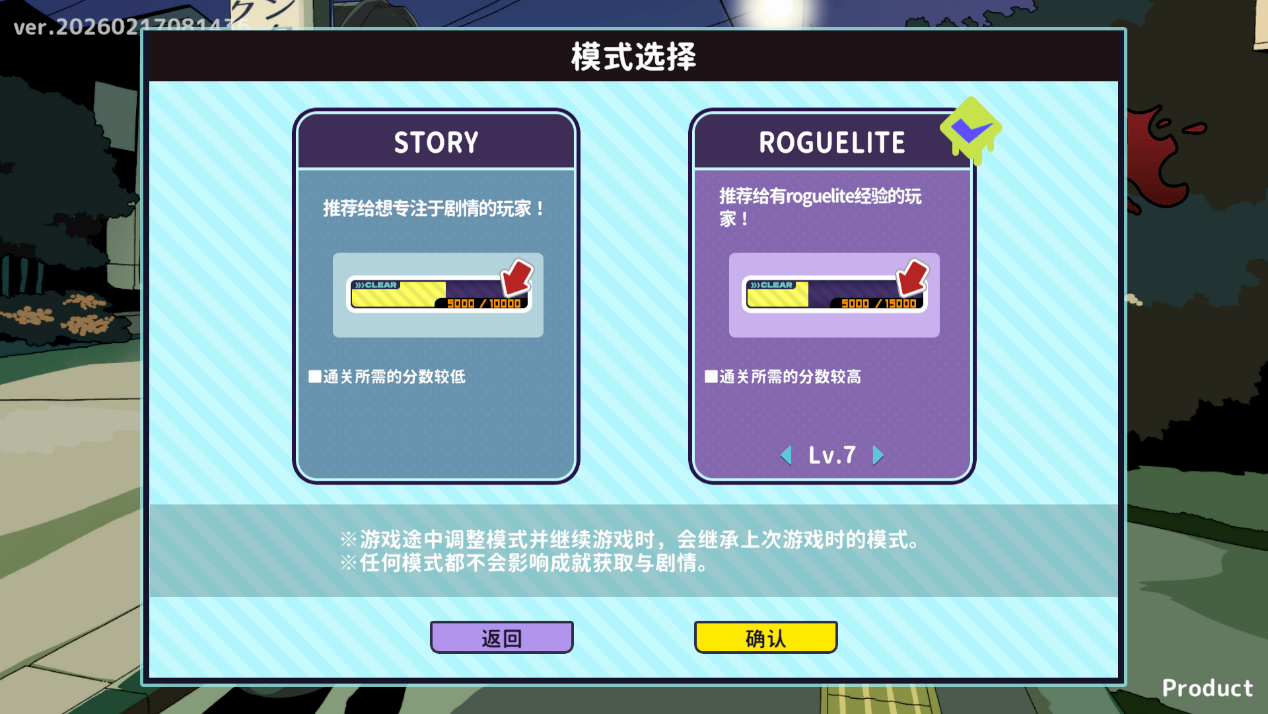 病娇x肉鸽x骰子--《血色郁娇游戏》已于2月18日上线Steam！