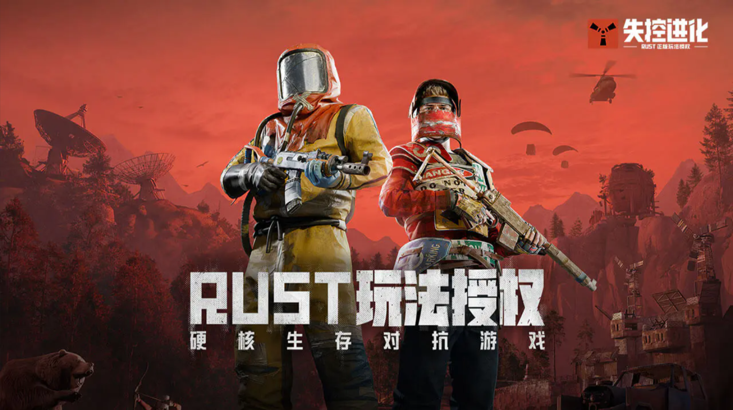 1 腾讯暴改硬核游戏,把人骗进来“爽”