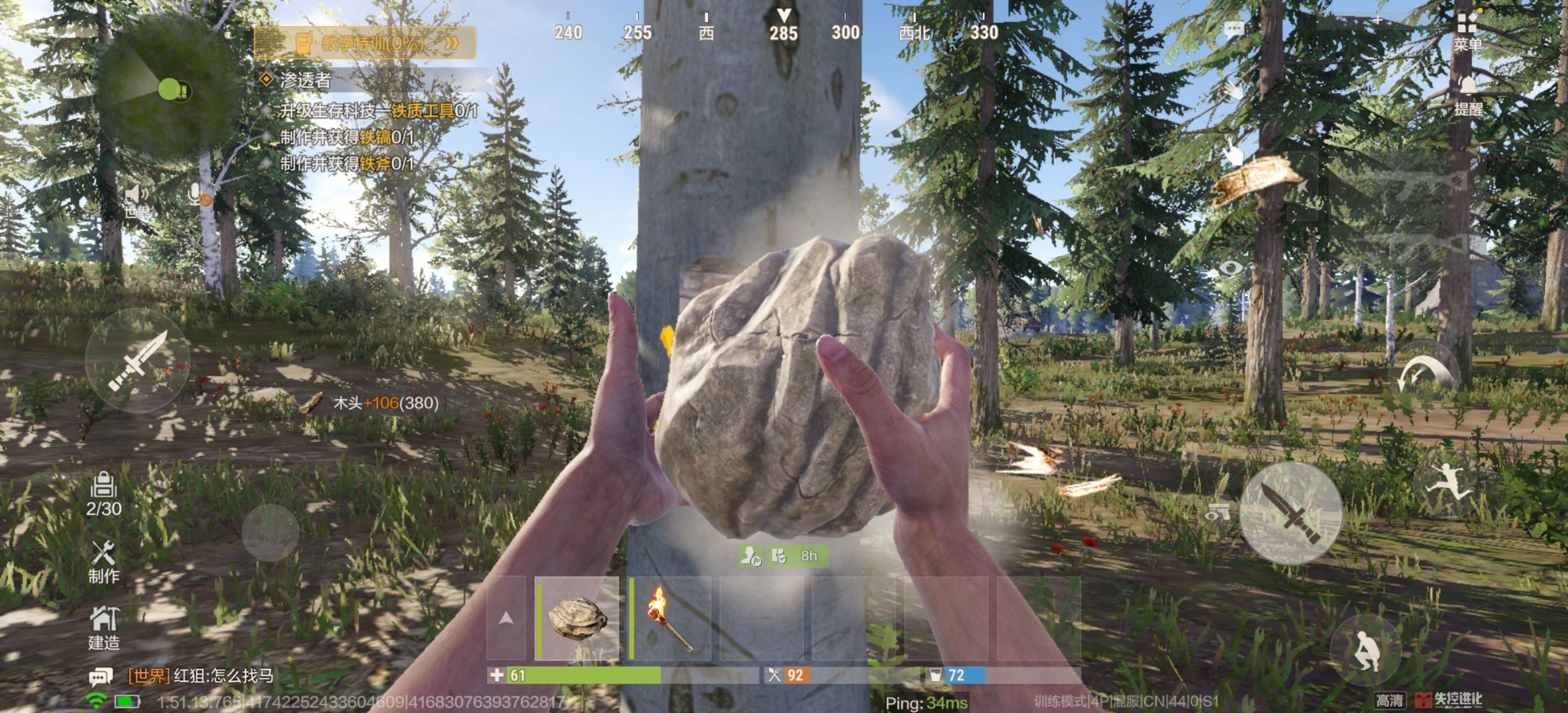 2 腾讯暴改硬核游戏,把人骗进来“爽”