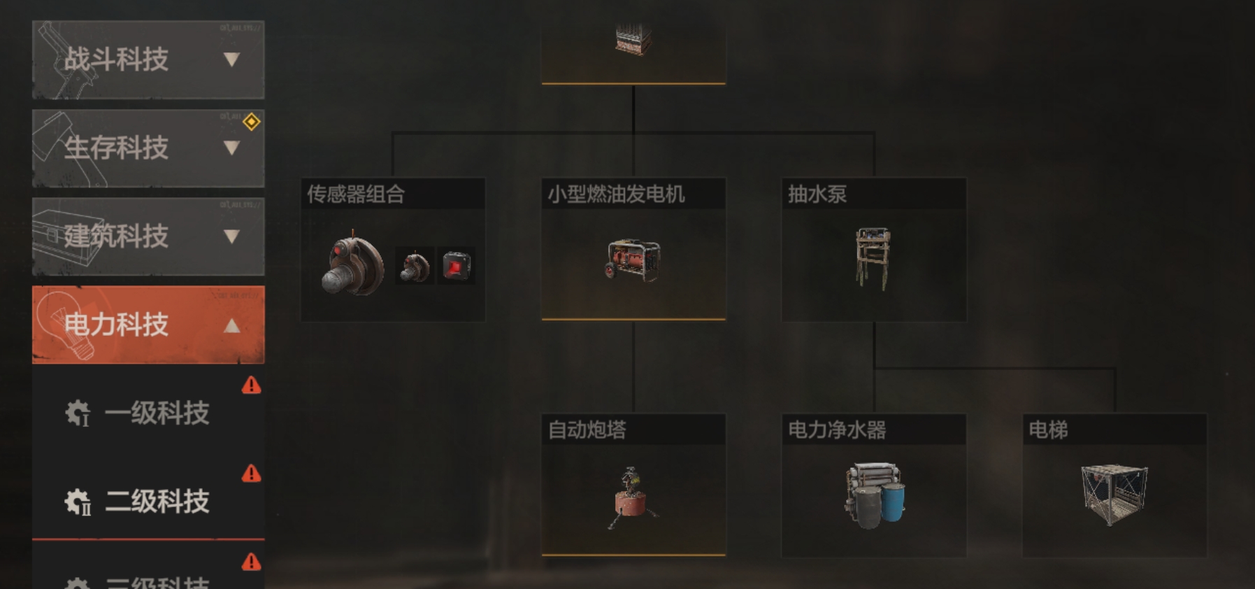 4 腾讯暴改硬核游戏,把人骗进来“爽”