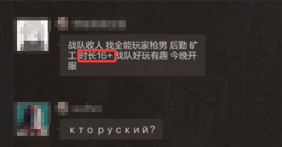 6 腾讯暴改硬核游戏,把人骗进来“爽”