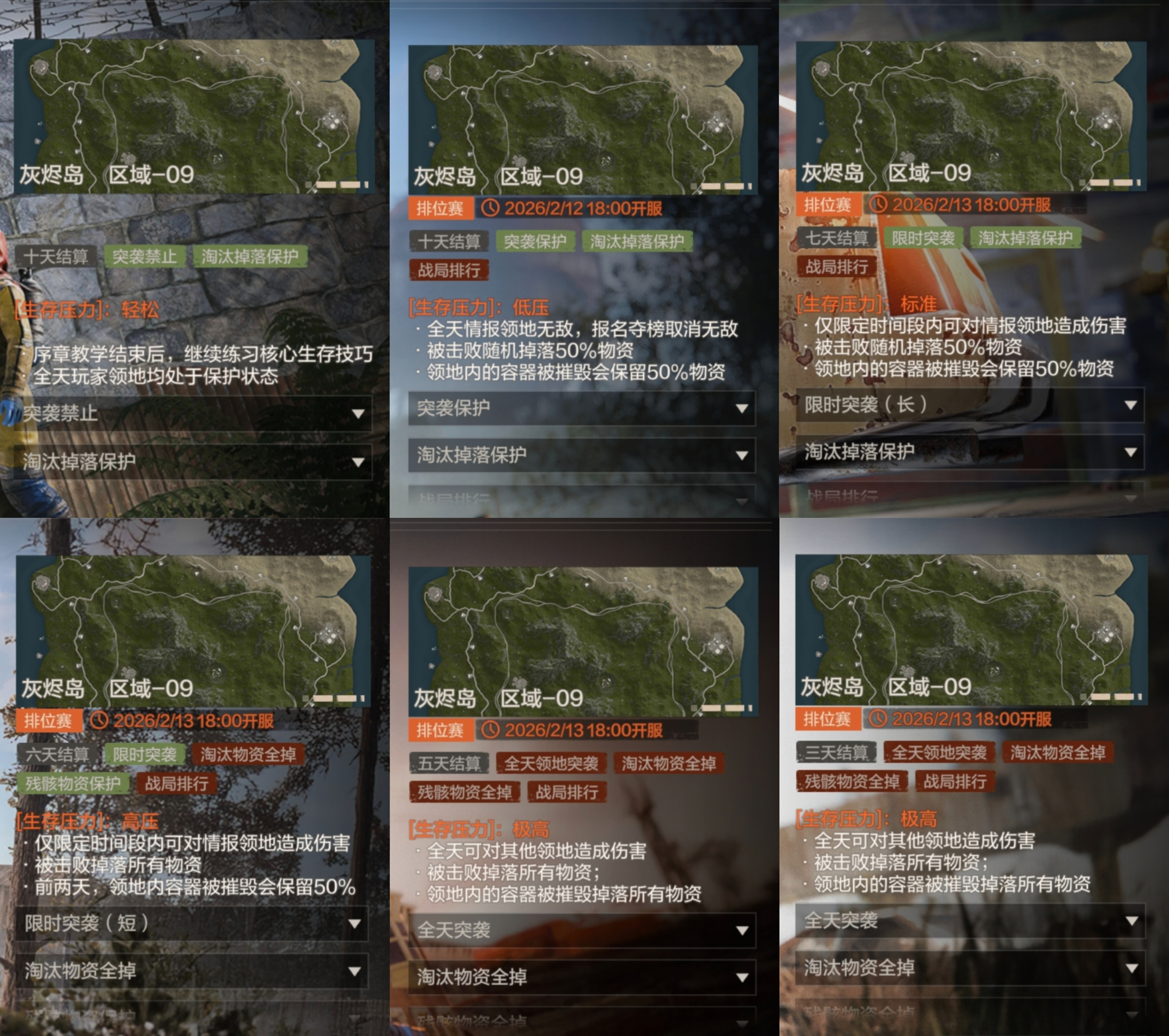 8 腾讯暴改硬核游戏,把人骗进来“爽”