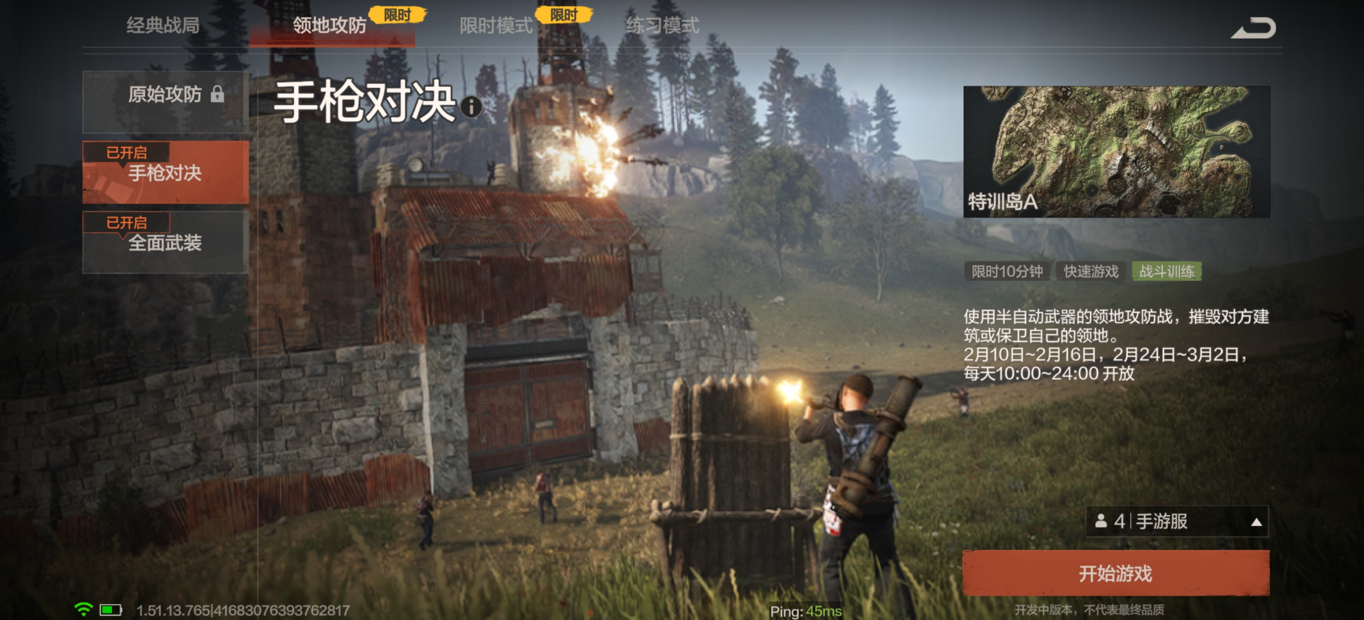 9 腾讯暴改硬核游戏,把人骗进来“爽”