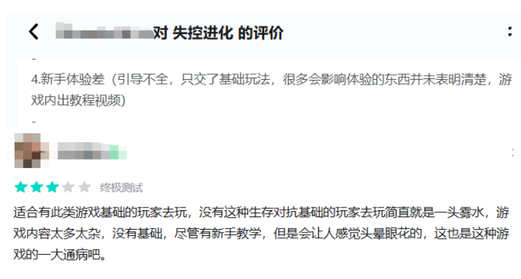 11 腾讯暴改硬核游戏,把人骗进来“爽”