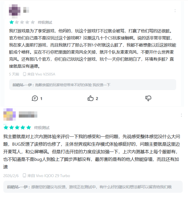 14 腾讯暴改硬核游戏,把人骗进来“爽”