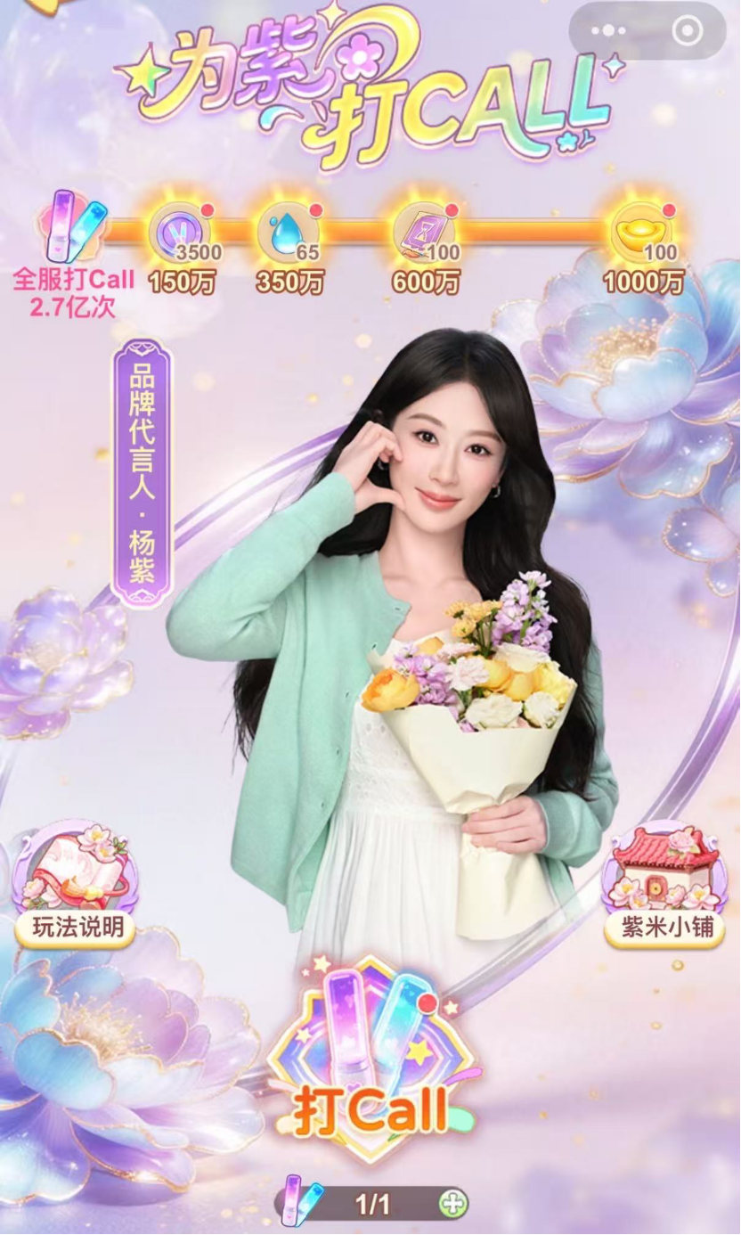 小游戏春节“变天”，新的大风口出现了？