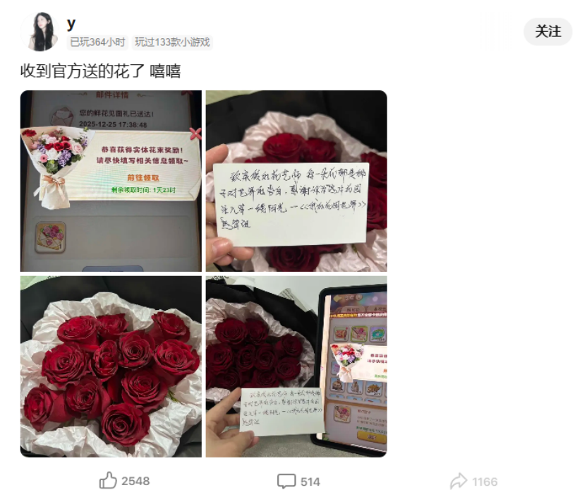 小游戏春节“变天”，新的大风口出现了？