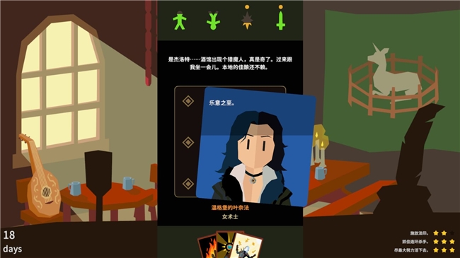 以全新视角勾勒猎魔人传奇,《王权:巫师》今日正式登陆Steam 以全新视角勾勒猎魔人传奇,《王权:巫师》今日正式登陆Steam
