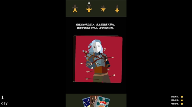 以全新视角勾勒猎魔人传奇,《王权:巫师》今日正式登陆Steam 以全新视角勾勒猎魔人传奇,《王权:巫师》今日正式登陆Steam