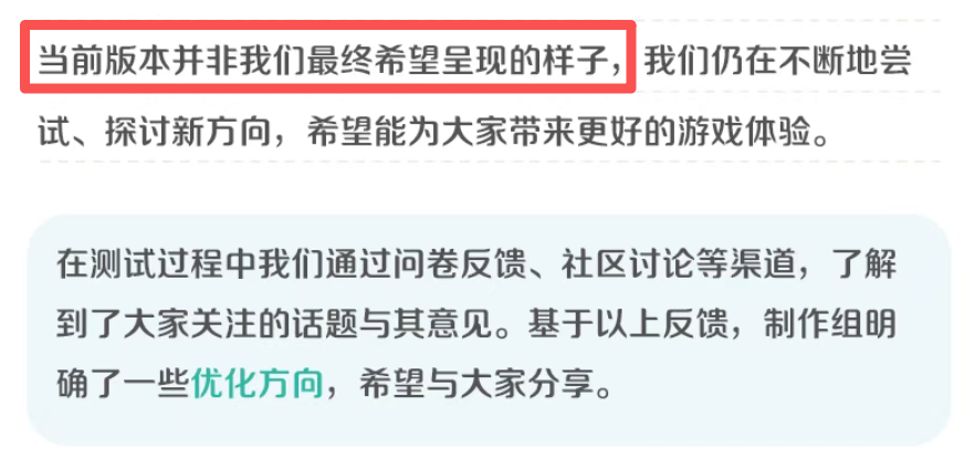 让米哈游“急”了的新游，首曝半年后成啥样了？