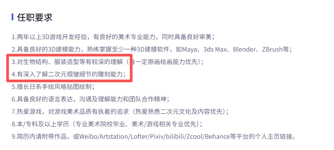 让米哈游“急”了的新游，首曝半年后成啥样了？