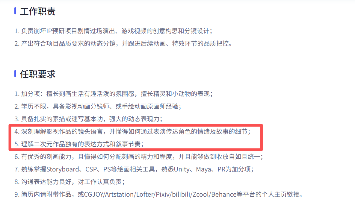 让米哈游“急”了的新游，首曝半年后成啥样了？
