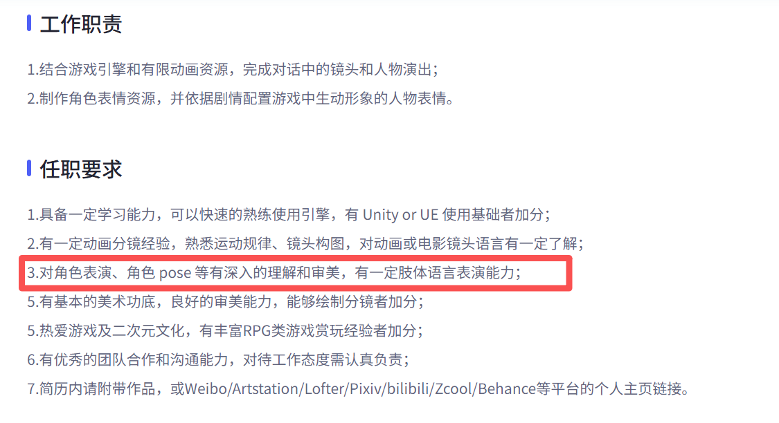 让米哈游“急”了的新游，首曝半年后成啥样了？