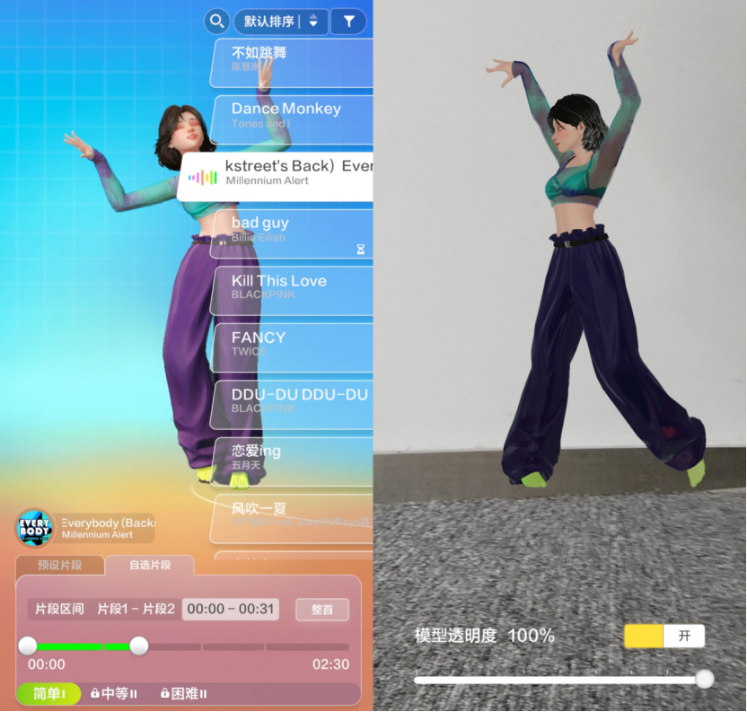 腾讯又拿出了一款没有竞品的游戏