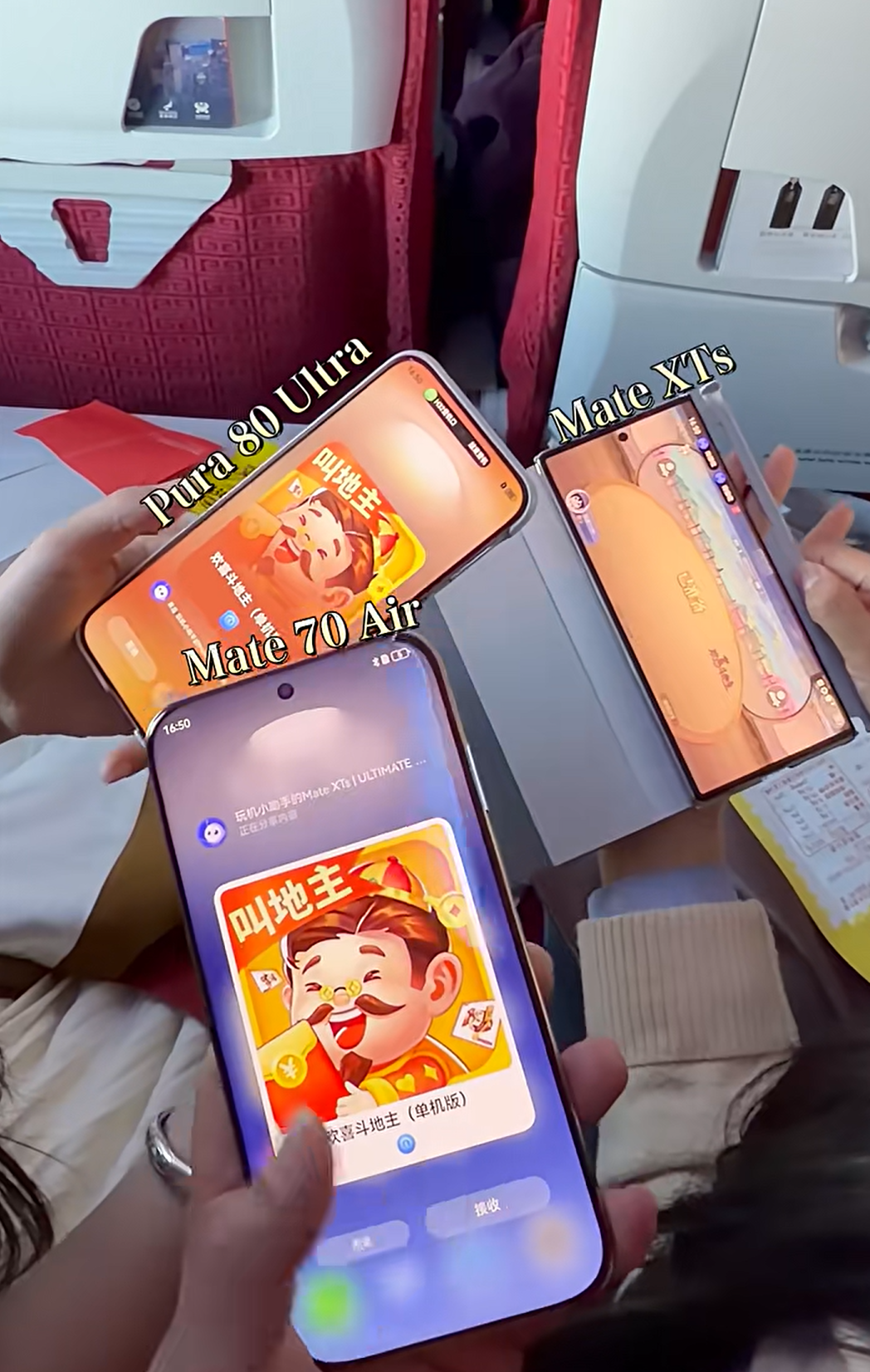 飞行模式下的“解闷神器”：鸿蒙无网小游戏让巴展旅途不再难熬