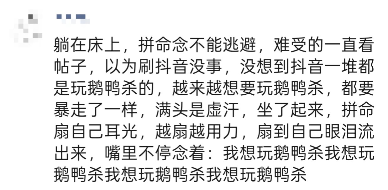 2 又一款新的大DAU游戏要藏不住了