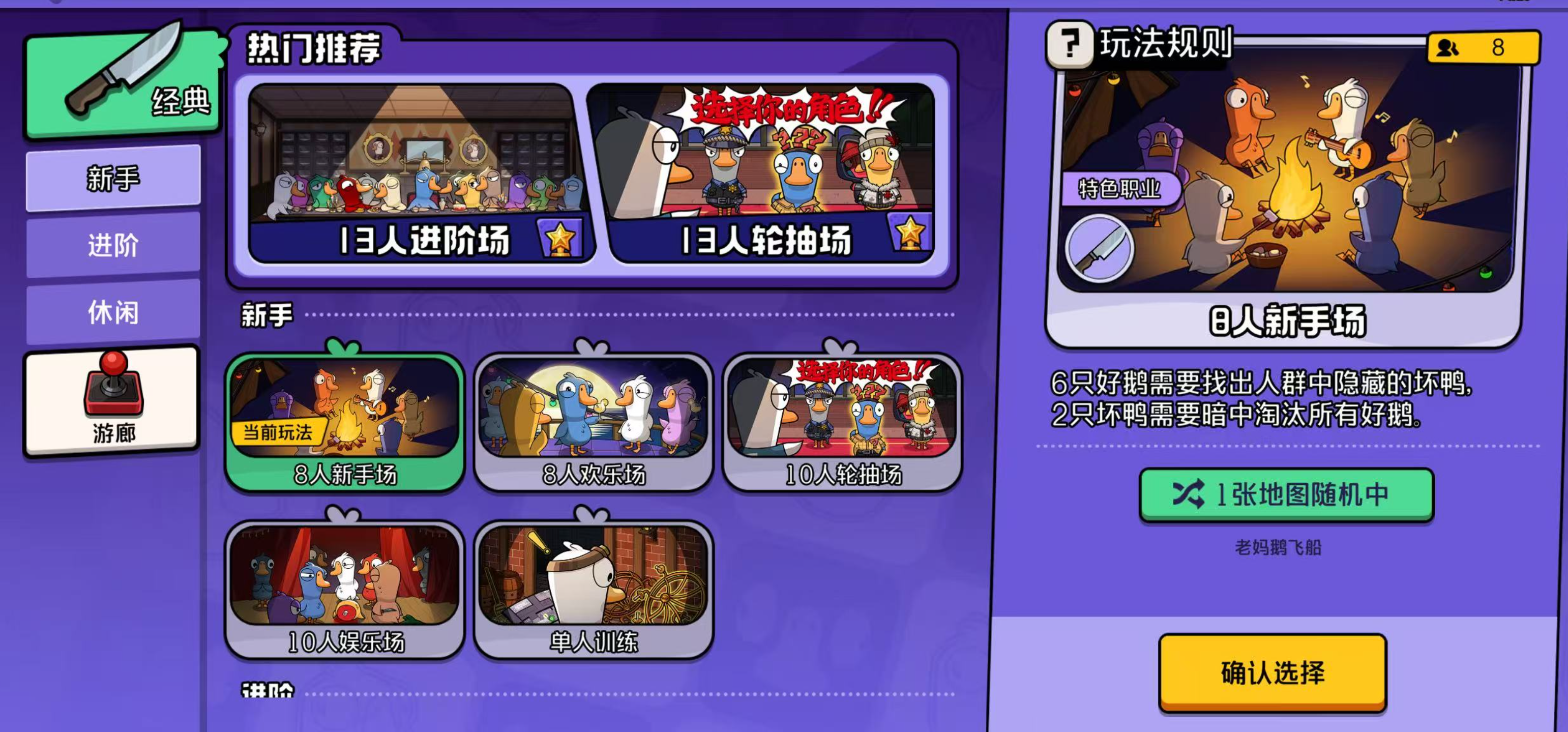 4 又一款新的大DAU游戏要藏不住了