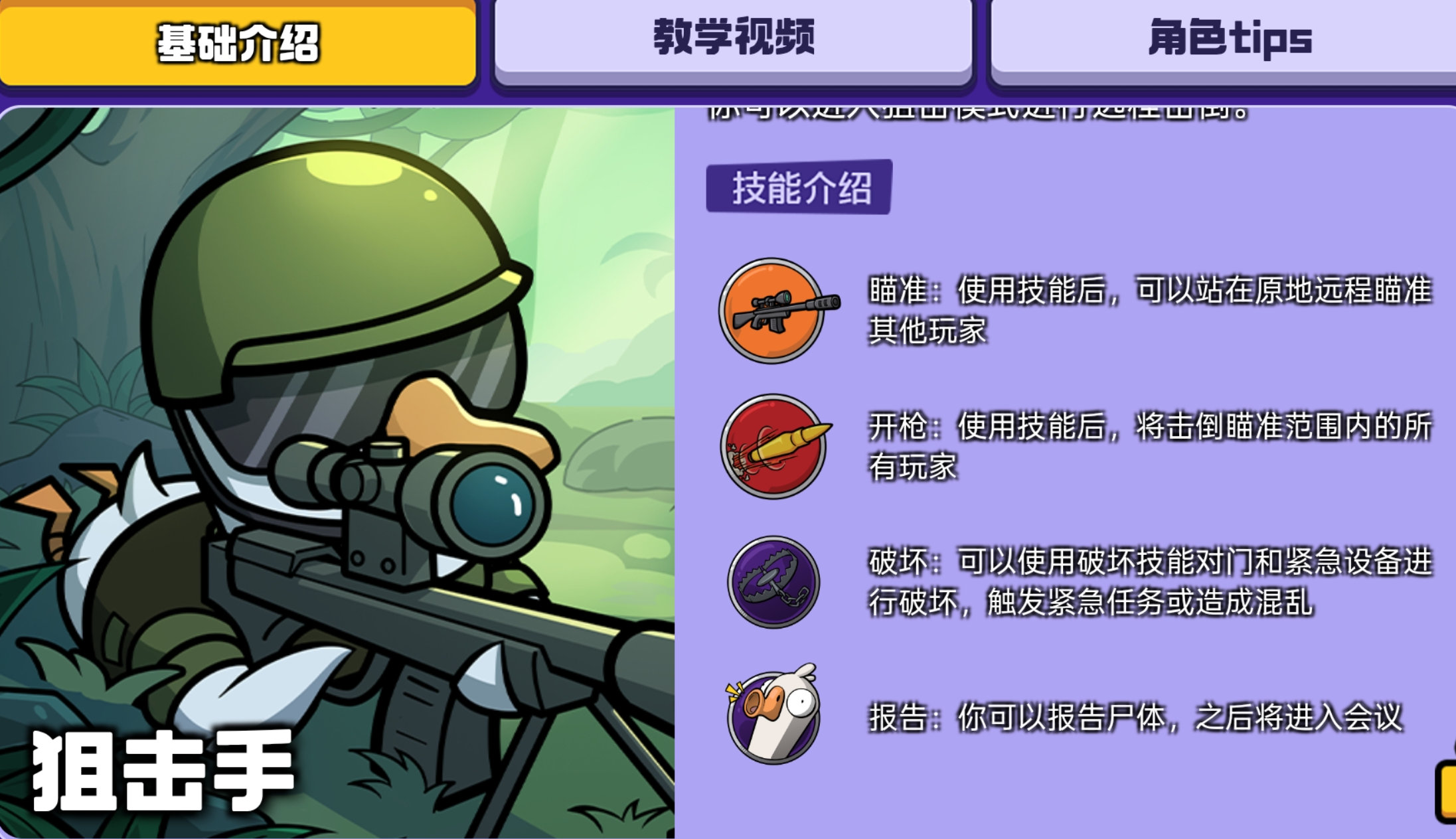 5 又一款新的大DAU游戏要藏不住了