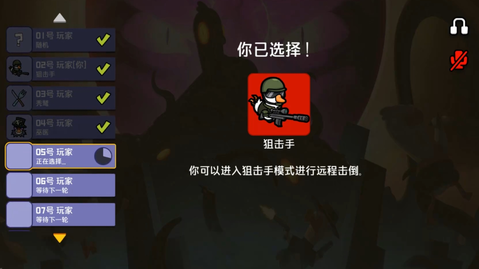 7 又一款新的大DAU游戏要藏不住了