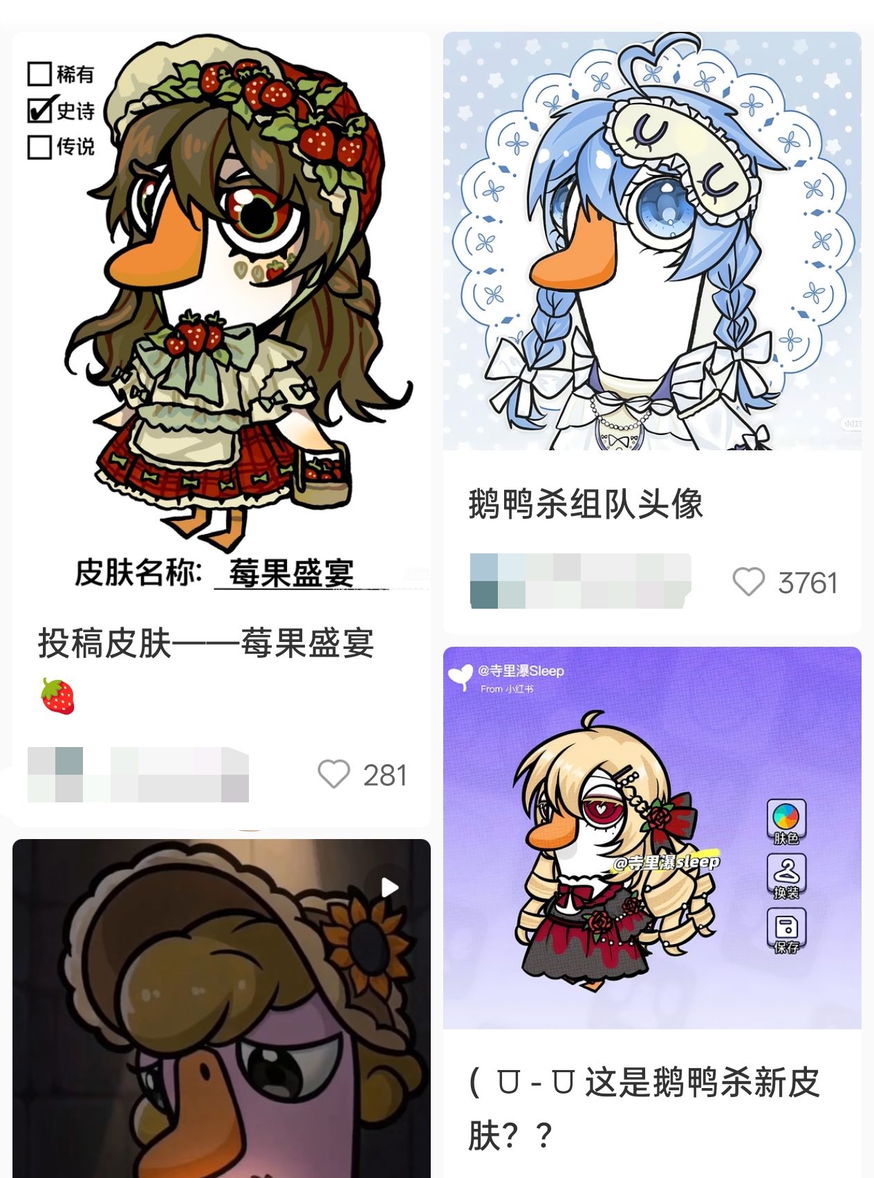 11 又一款新的大DAU游戏要藏不住了