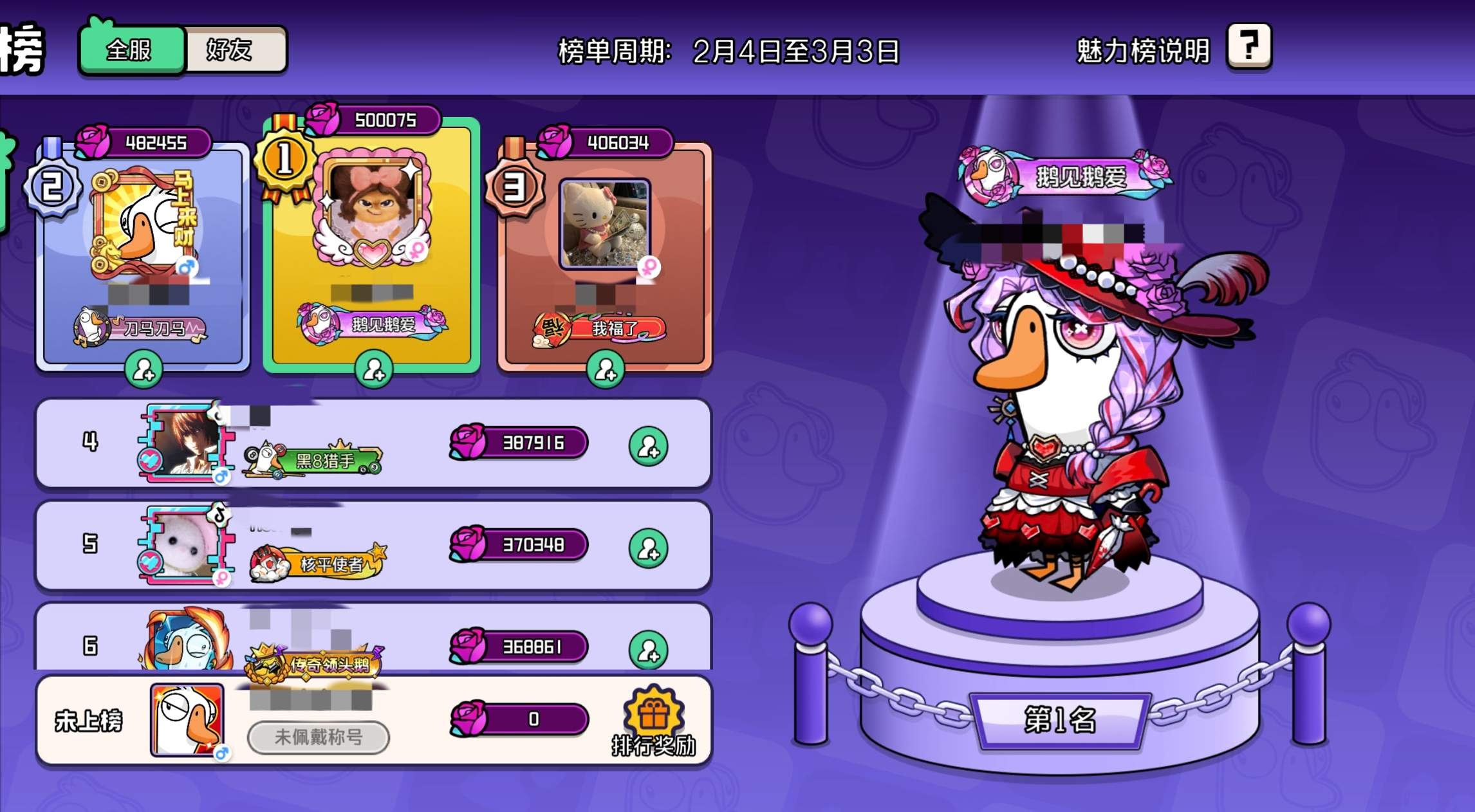 12 又一款新的大DAU游戏要藏不住了