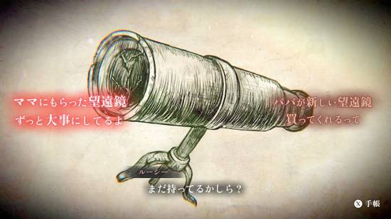 《薛定谔的电话》NS发售日官宣！5月28日见面