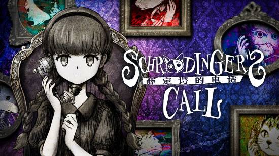 《薛定谔的电话》NS发售日官宣！5月28日见面