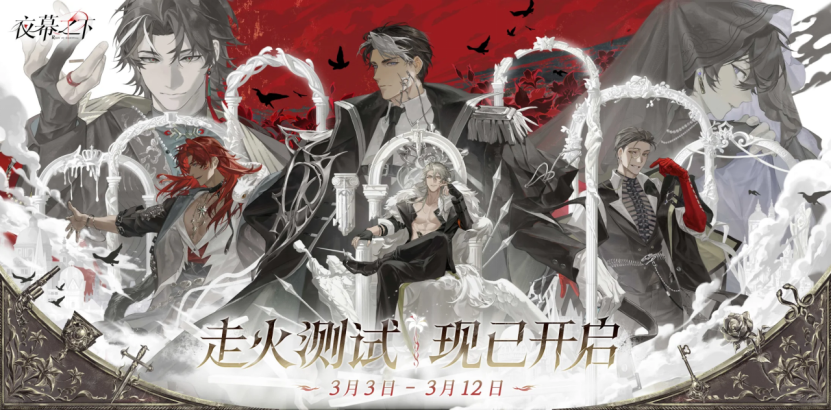 我玩了两天那款题材大胆的“18+游戏”