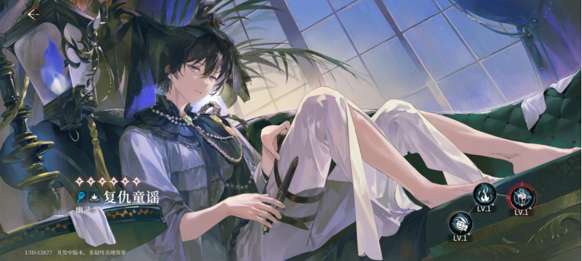 我玩了两天那款题材大胆的“18+游戏”