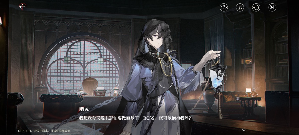 我玩了两天那款题材大胆的“18+游戏”