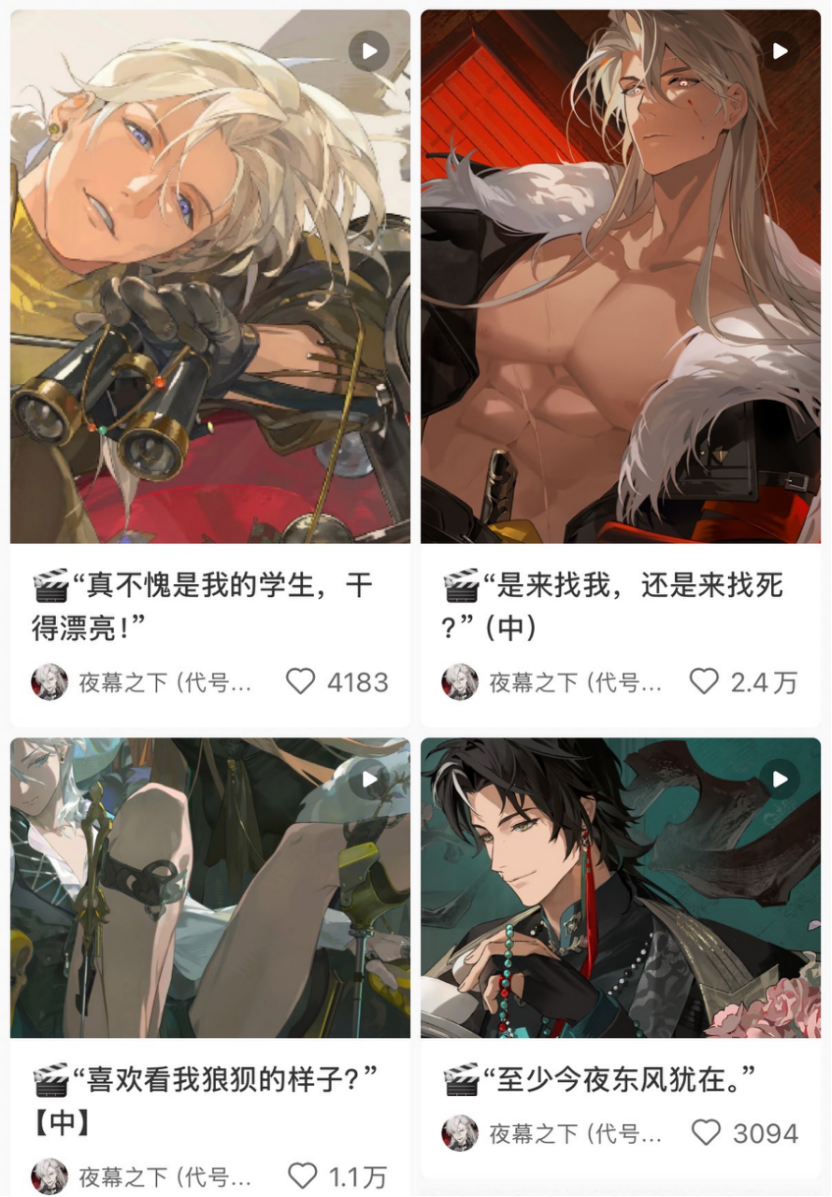 我玩了两天那款题材大胆的“18+游戏”