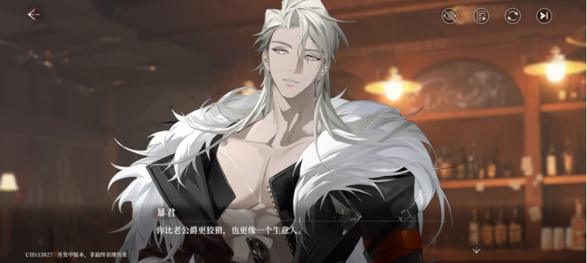 我玩了两天那款题材大胆的“18+游戏”