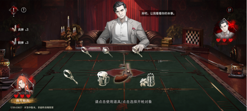 我玩了两天那款题材大胆的“18+游戏”