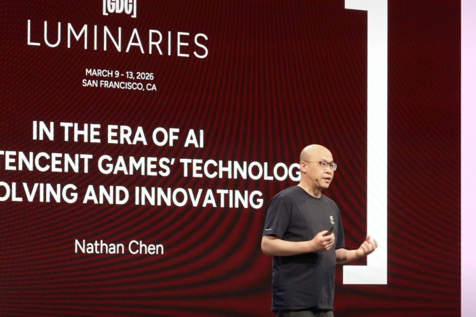 2026GDC在美国举办，腾讯引领全球游戏AI应用探索