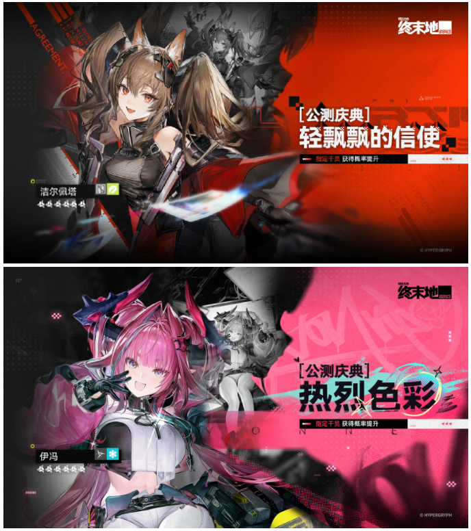 2月全球手游预估收入榜：两款二游暴涨100%，国产游戏霸榜近半