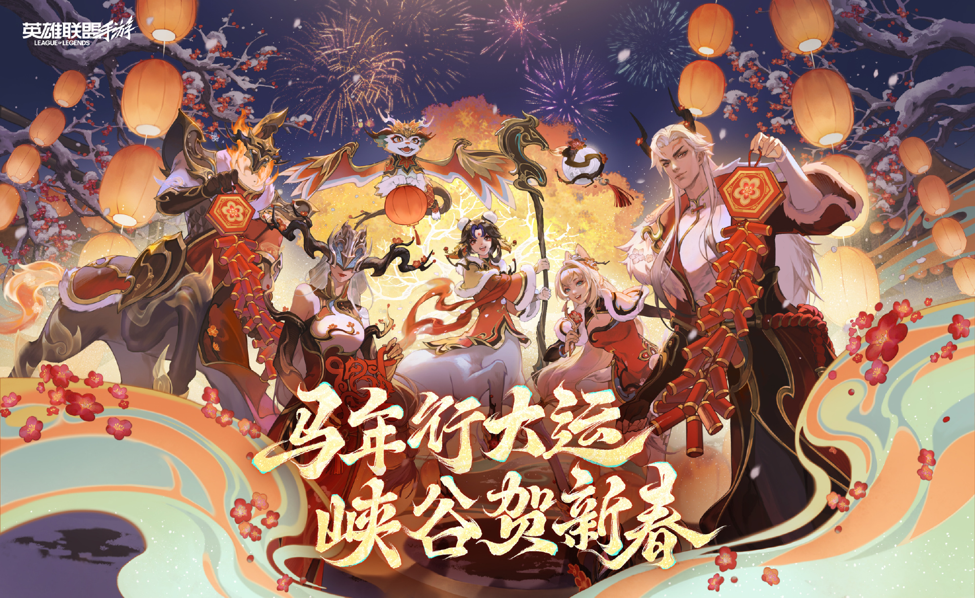 2月全球手游预估收入榜：两款二游暴涨100%，国产游戏霸榜近半