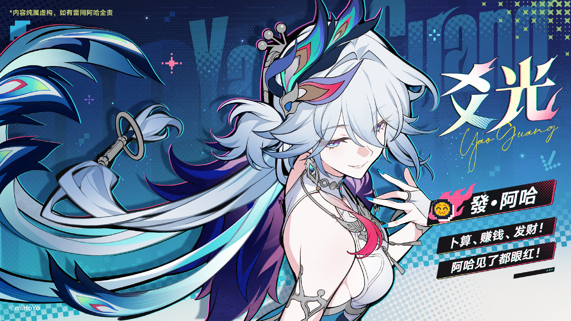 2月全球手游预估收入榜：两款二游暴涨100%，国产游戏霸榜近半