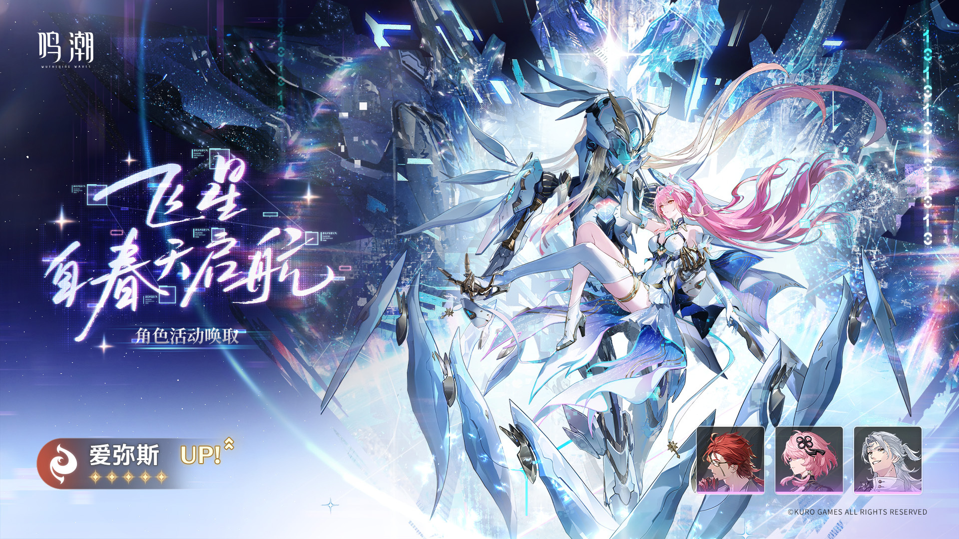 2月全球手游预估收入榜：两款二游暴涨100%，国产游戏霸榜近半