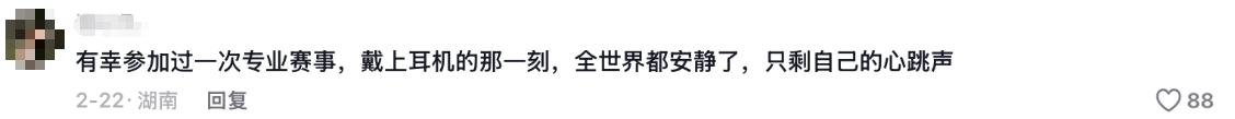 一场撬动数亿流量的《和平精英》式“告白”